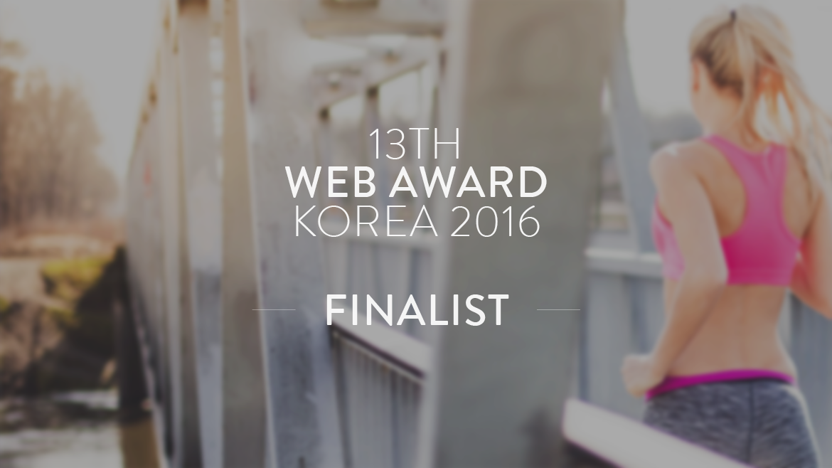 iaward2017