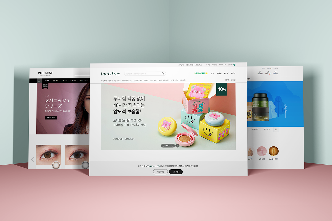 E-Commerce